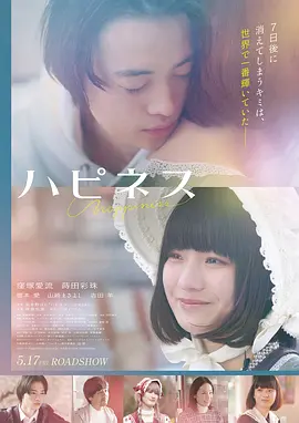 午夜电影《月球背面信使》高清在线观看