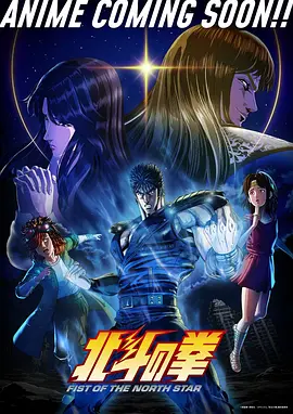 动漫夜话《第八号放映厅》在线观看