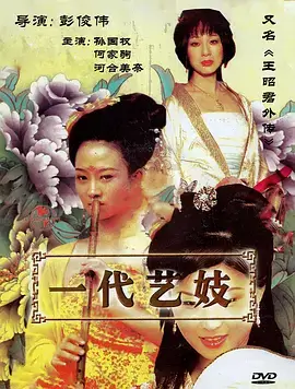 文艺片《黑白雨季》修复版在线观看