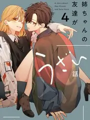 纪实旅行片《慢船去北方》在线观看