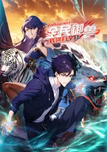 动漫夜话作品彩蛋分析资讯配图